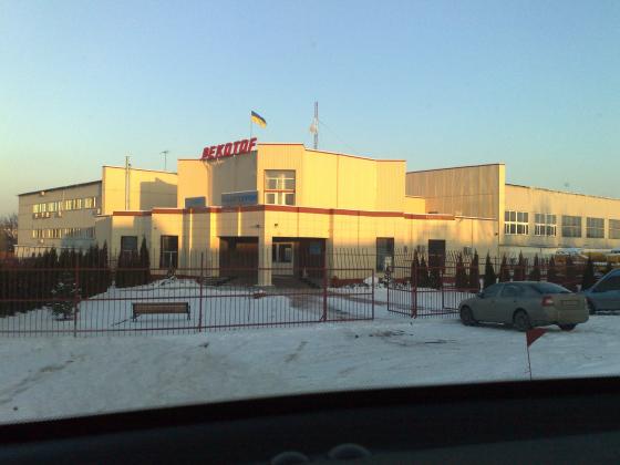 "Пекотоф"