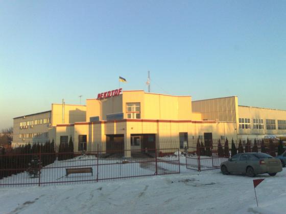 Пекотоф